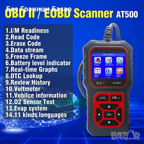 Нов DonosHome AT500-1 OBD2 Скенер Диагностика Двигател Кодове Грешки, снимка 2 - Друга електроника - 44611533