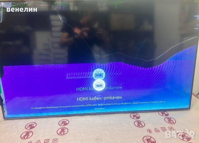 Захранване Kant-Su2e 50/55inch от Samsung UE50AU7172U