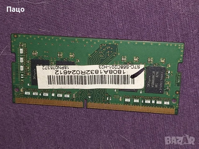 Hynix 8GB PC4-2666 DDR4, снимка 3 - Лаптоп аксесоари - 56292973
