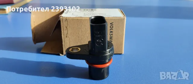 Продавам оригинален сензор обороти разпределителен вал Шкода Фабия / Октавия, снимка 5 - Части - 49311403