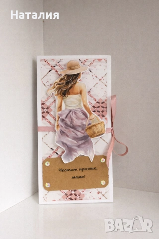 Кутия за подарък шоколад и парички, снимка 12 - Други стоки за дома - 52832912