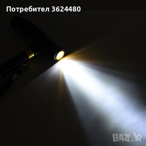 Сгъваем бастун с фенерче, снимка 7 - Други стоки за дома - 40659590