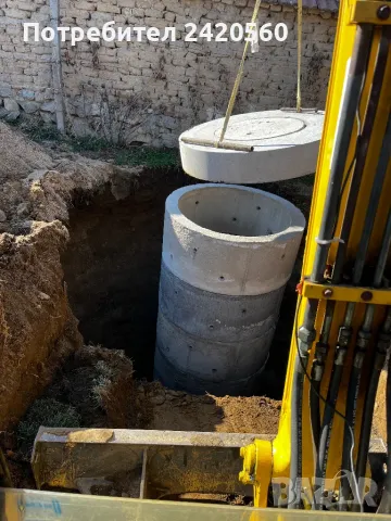 Изграждане септични ями Пазарджик 