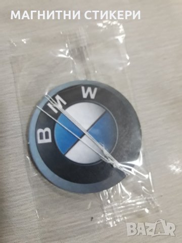 Ароматизатори за кола, снимка 8 - Аксесоари и консумативи - 34486852