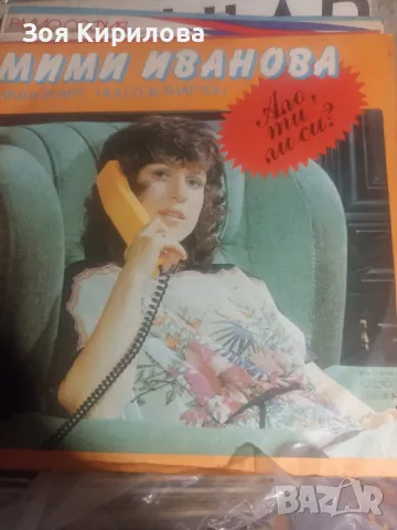 Грамофони плочи, снимка 2 - Грамофонни плочи - 48619051