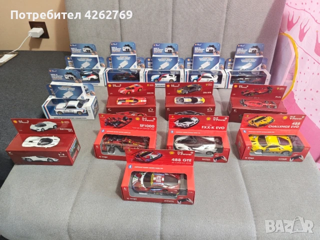 За град София - Shell Шел колички, Нови Не Отваряни Оригинални