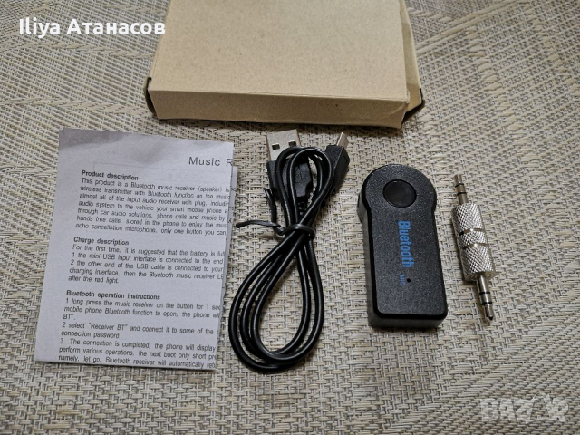 Bluetooth Receiver с микрофон , снимка 4 - Слушалки и портативни колонки - 36153328