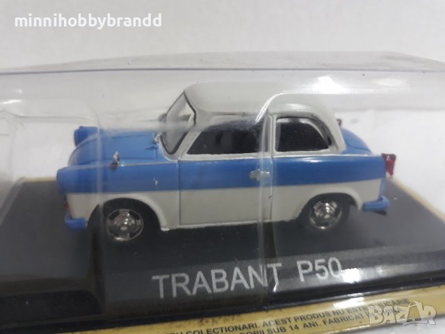 TRABANT P50 . 1.43 DEAGOSTINI., снимка 1 - Колекции - 39627725