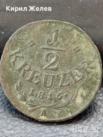 Рядка монета 1/2 кройцер 1816г. Австрийска Империя уникат за КОЛЕКЦИОНЕРИ 49203
