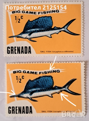 Марка о-в Гренада,1975 г.- двойно изображение