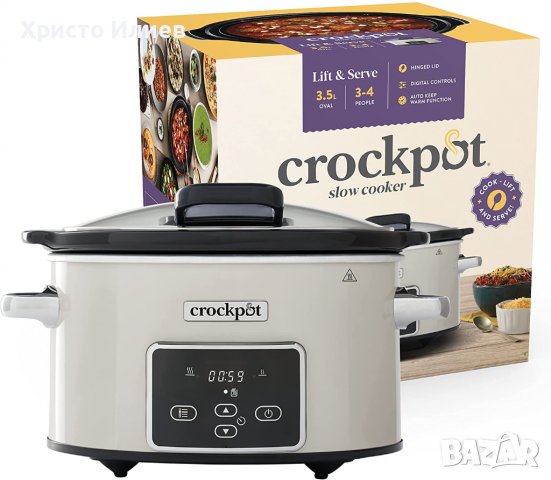 Crockpot Crock Pot уред за бавно готвене Дигитален Слоукукър 3,5 литра