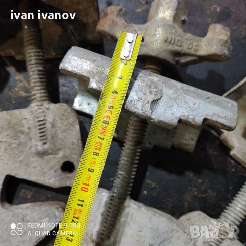 Скоби Стяги , снимка 2 - Стяги - 35837585