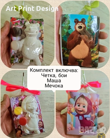 Творчески комплект за оцветяване с четка и боички, снимка 10 - Образователни игри - 52488666