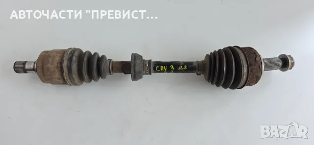 Предна Лява Полуоска Хонда ЦРВ 3 Honda CRV III 2.2 i-cdti