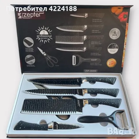 професионален кухненски комплект , снимка 3 - Аксесоари за кухня - 49232151