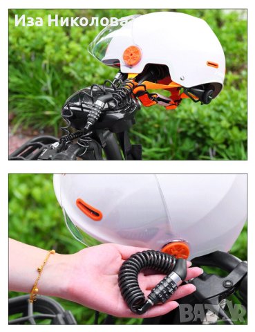 Ключалка за код, снимка 5 - Велосипеди - 41266911