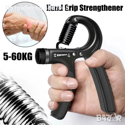 Регулируем фитнес уред за трениране на предмишница, прожинен 