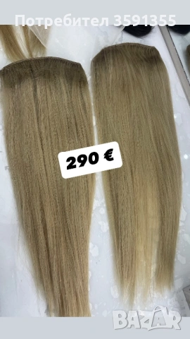 естествена коса от ванет