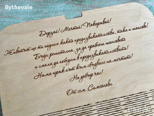 Дървен плик за пари , подарък за сватба , кръщене, абитуриентски бал, снимка 4 - Други - 53868908
