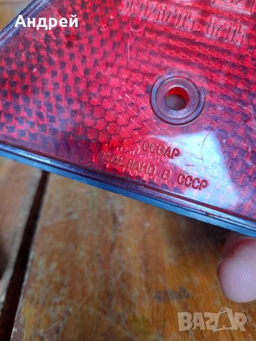 Стар светлоотразител,светлоотразители #12, снимка 4 - Други ценни предмети - 41209848