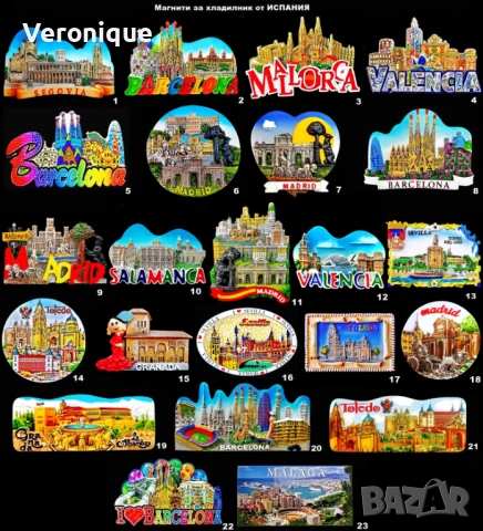 Магнити за хладилник от Испания
