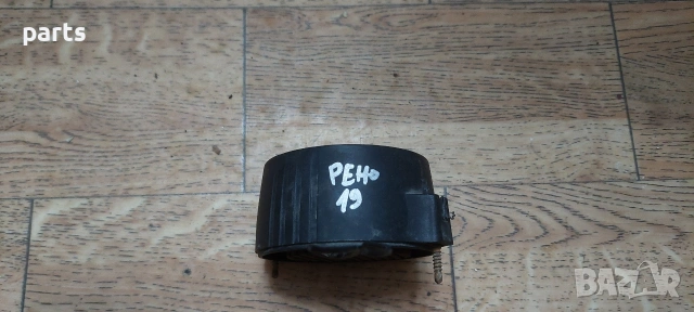 Сирена Аларма Рено 19, снимка 5 - Части - 53363846