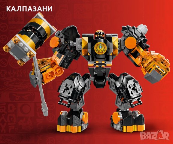 LEGO® NINJAGO® 71806 - Елементният земен робот на Коул, снимка 9 - Конструктори - 44349807