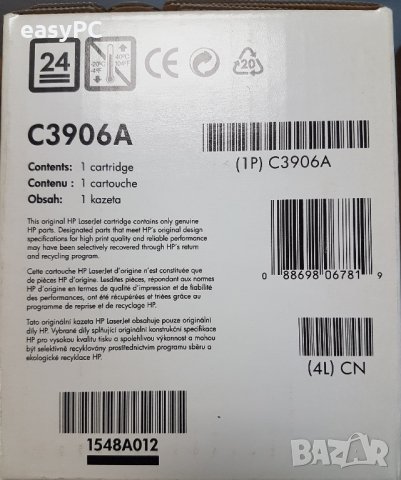 Продавам нова оригинална не разопакована тонер касета HP C3906A, снимка 5 - Консумативи за принтери - 35977488