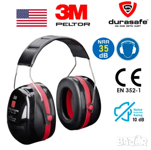 Наушници 3M™ PELTOR™ Optime™ III  Антифони
