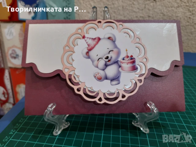 Плик за паричен подарък, снимка 9 - Други - 51353456