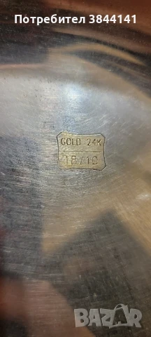 Поднос с позлатени дръжки с кехлибар, снимка 2 - Прибори за хранене, готвене и сервиране - 50507944