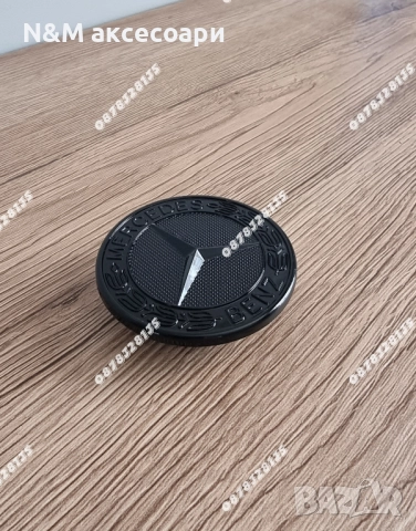 Емблеми за Мерцедес 57мм черен гланц тип Тапа/ Emblemi za Mercedes , снимка 4 - Аксесоари и консумативи - 52157659