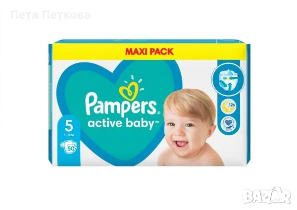 Пелени Pampers №5 (11-18кг.) - 50бр., снимка 1 - Пелени, памперси - 48762232