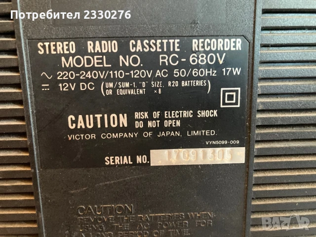 JVC RC-680V, снимка 2 - Радиокасетофони, транзистори - 50594758