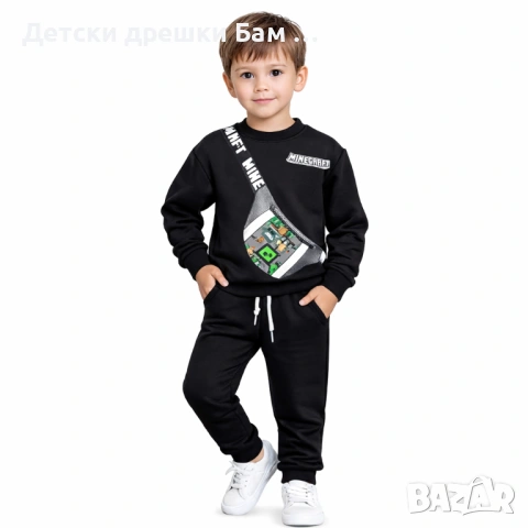 Ватиран комплект Minecraft