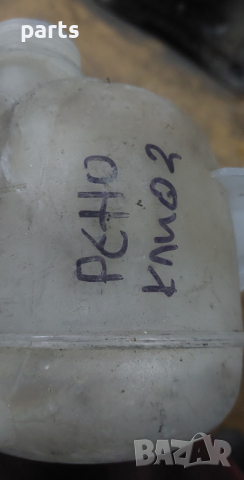 Казанче Антифриз Рено Клио 2 - Канго - Дачия Логан - Сандеро - Дъстер - Нисан Кубистар N, снимка 6 - Части - 44534676