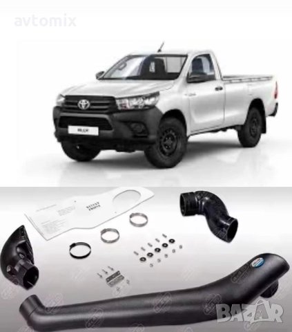Шнорхел за Toyota Hilux 2015-2016 г., снимка 2 - Аксесоари и консумативи - 52086385