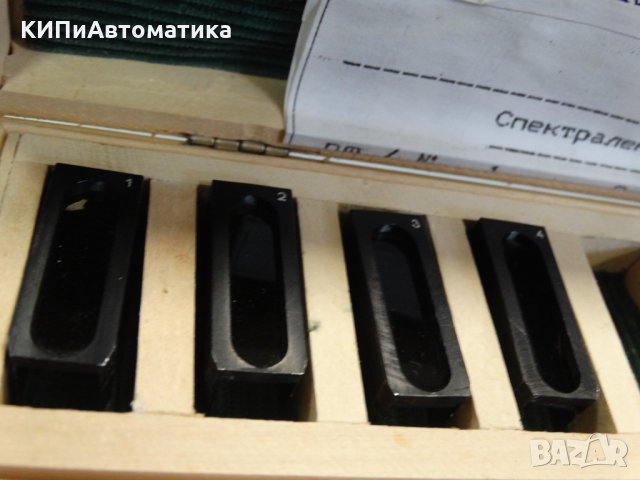 Филтри за спектрофотометър COD 244, COD 133, снимка 8 - Лаборатория - 34450840