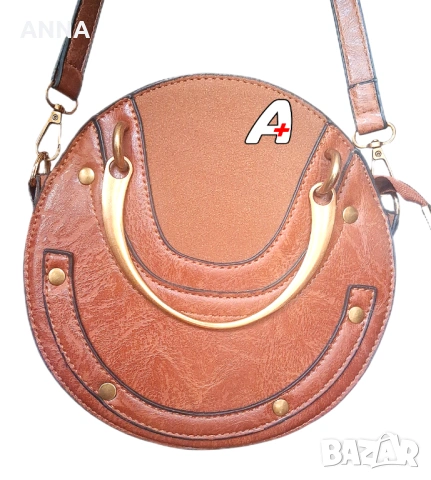 Стилна дамска чанта