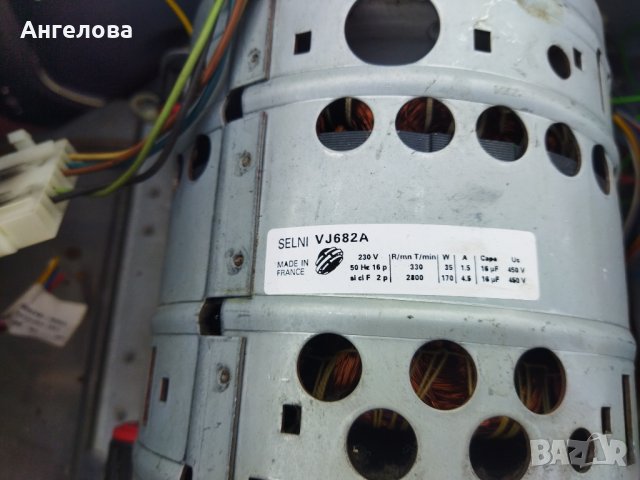 Пералня за части, снимка 7 - Перални - 41561568