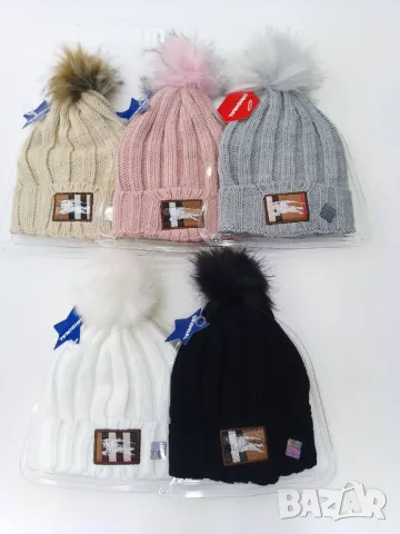 Маркови зимни шапки различни цветове , снимка 9 - Шапки - 48179863