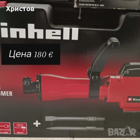 Нов Къртач Einhell TC-DH 43