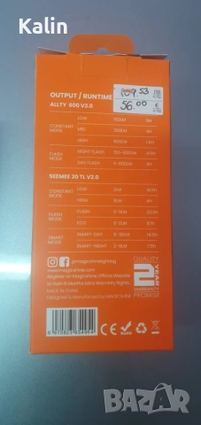 MAGICSHINE ALLTY 600 – Преден фар, снимка 3 - Аксесоари за велосипеди - 55977904