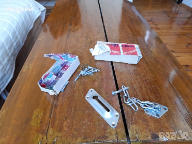 Стара верижка,верига,заключалка за врата #5, снимка 2 - Други ценни предмети - 41982814