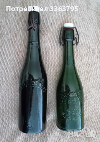 Антикварни бирени бутилки , снимка 11 - Антикварни и старинни предмети - 53229291