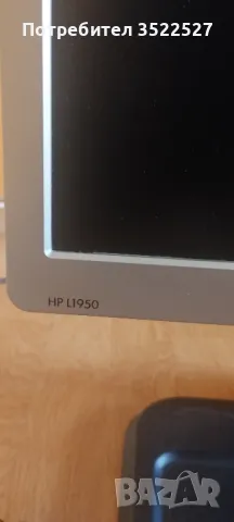Монитор HP L1950, снимка 9 - Монитори - 48556016