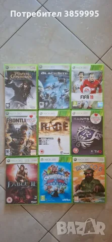 Игри за xbox360 