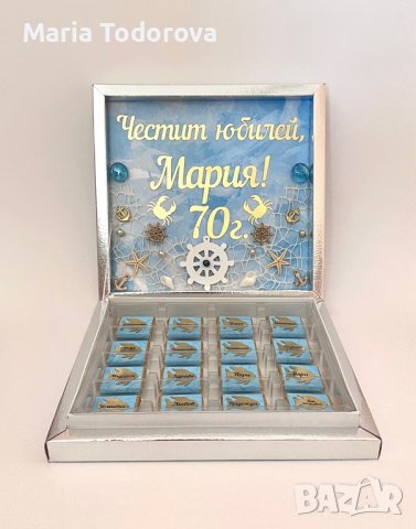Луксозна кутия с персонализирани мини шоколадчета, снимка 2 - Кетъринг - 28263229