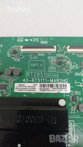 Main board 40-RT51T1-MAB2HG RT2851, снимка 2 - Части и Платки - 36128517