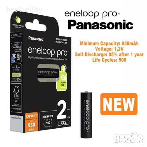 Мощни акумулатрони батерии Panasonic Eneloop Pro HR03 AAA 930mAh 1.2V, снимка 3 - Къмпинг осветление - 40480756